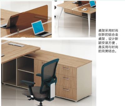 「圖」廠家直銷時尚二人位主管辦公桌、經(jīng)理桌、簡約、時尚、內(nèi)涵圖片1