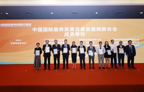 2024服貿(mào)會(huì) 展聯(lián)大會(huì)成功舉辦，重磅合作伙伴簽約儀式圓滿落幕