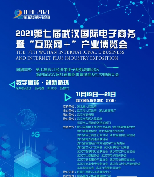 承辦展覽展示的全面指南 從策劃到執行的藝術