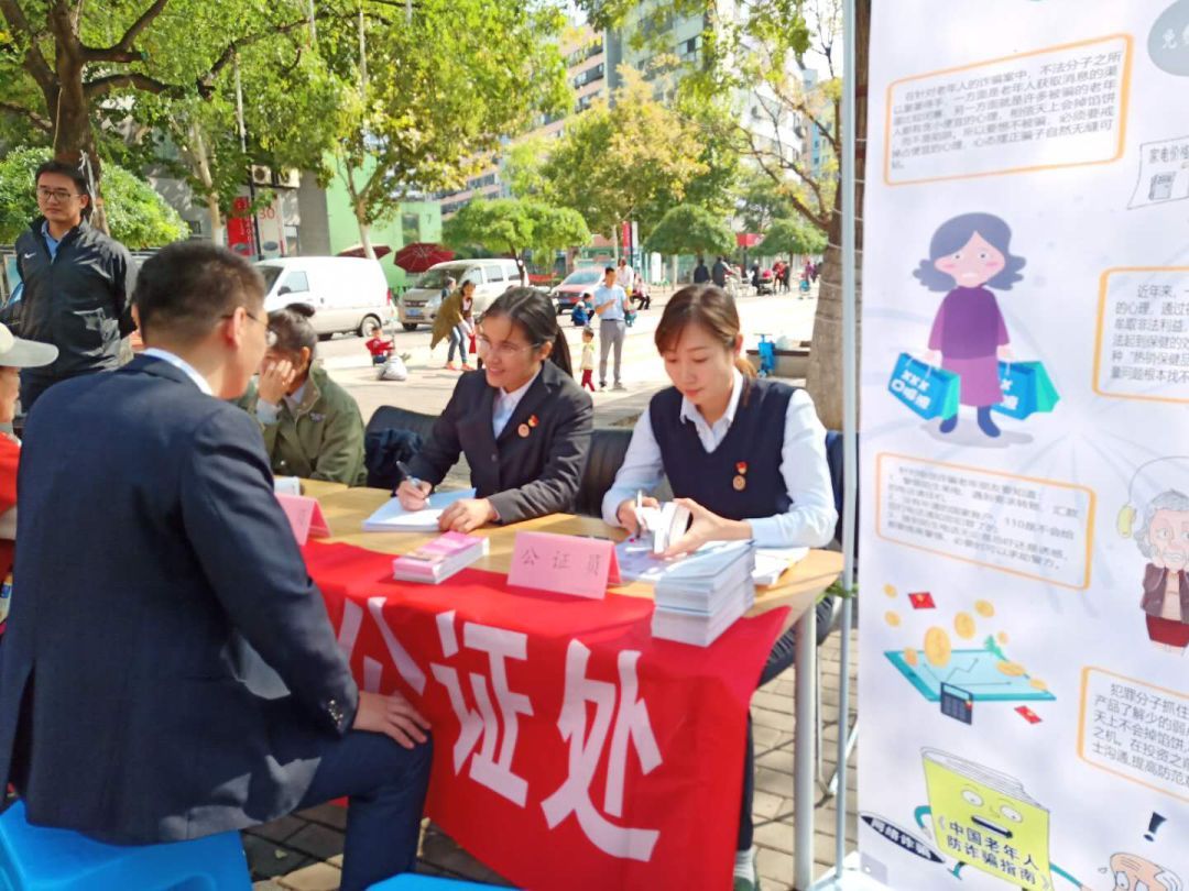 重陽過節有“禮”啦！渤海公證處送法律到家門