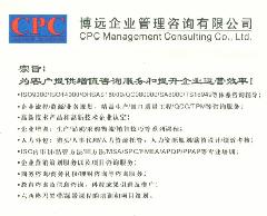蘇州吳江市2011高新技術(shù)產(chǎn)品代理申報服務(wù) 專業(yè)高效技術(shù)咨詢解決方案